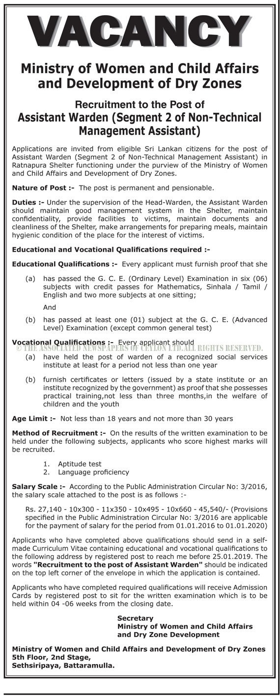 Assistant Warden - Ministry of Women & Child Affairs and Development of Dry Zones